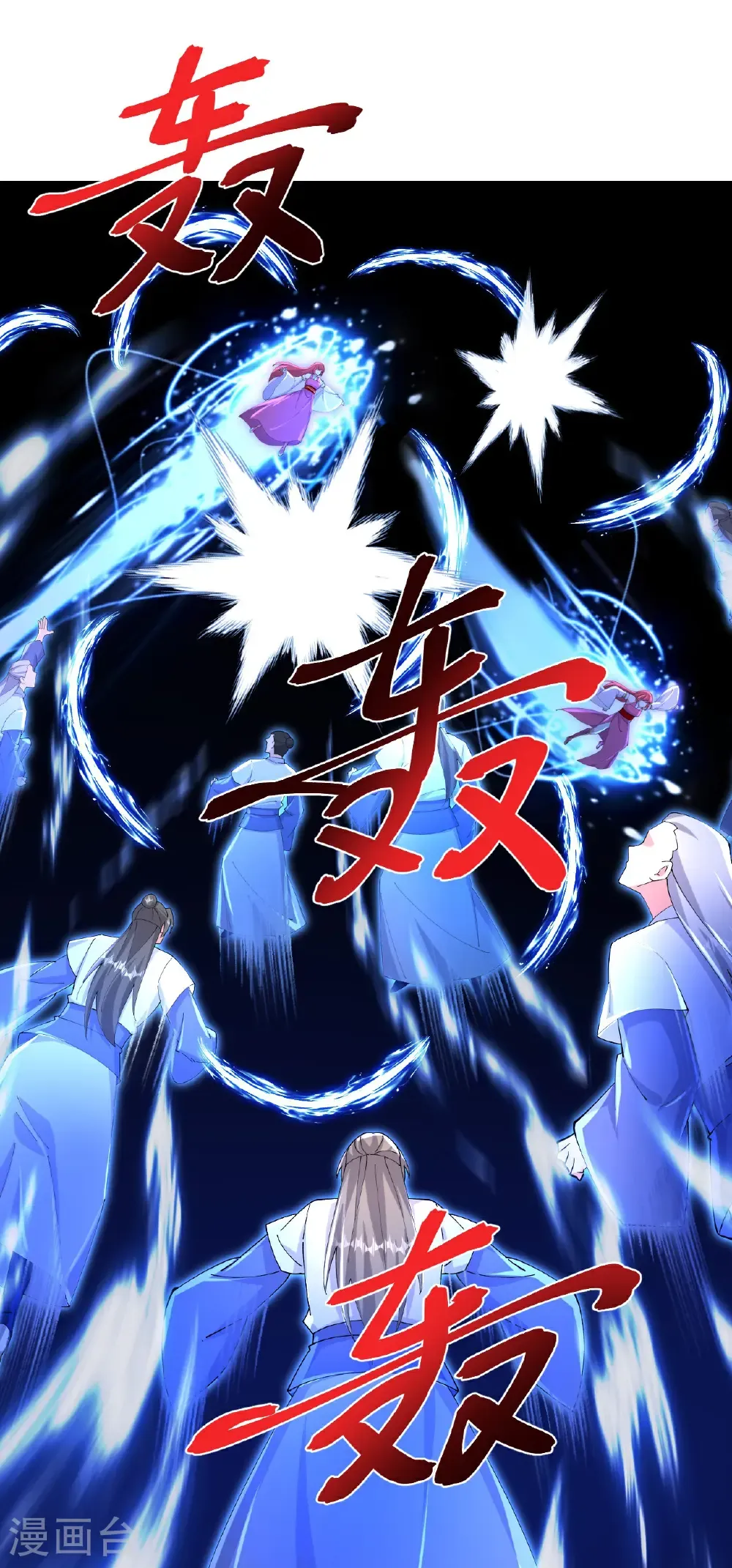 第706话 星神界陨灭（上）43