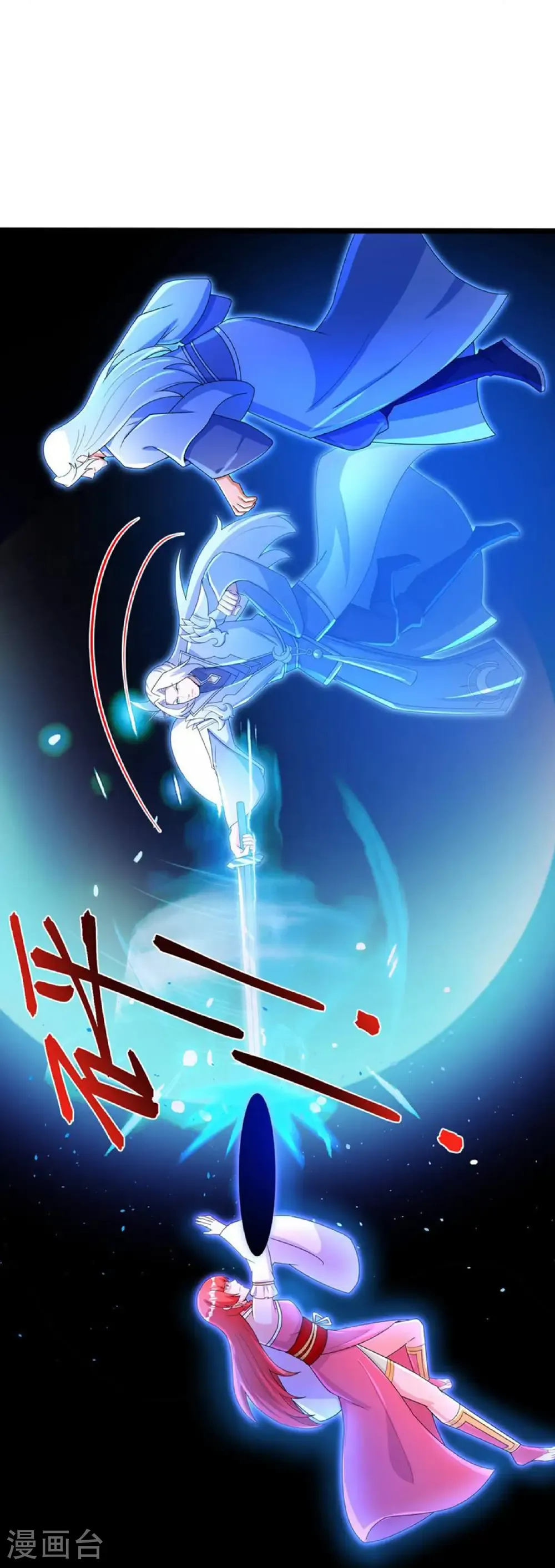 第706话 星神界陨灭（上）27