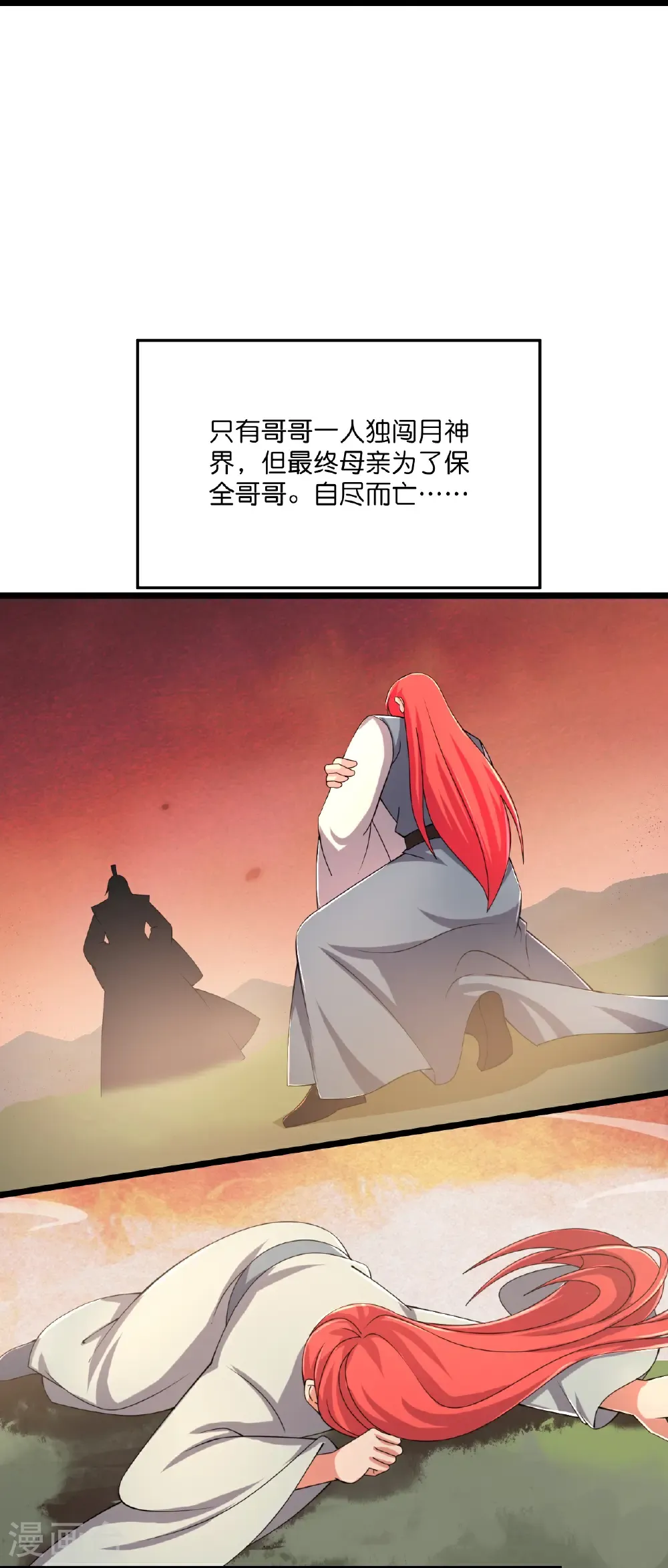 第677话 学习神典，知晓过往56