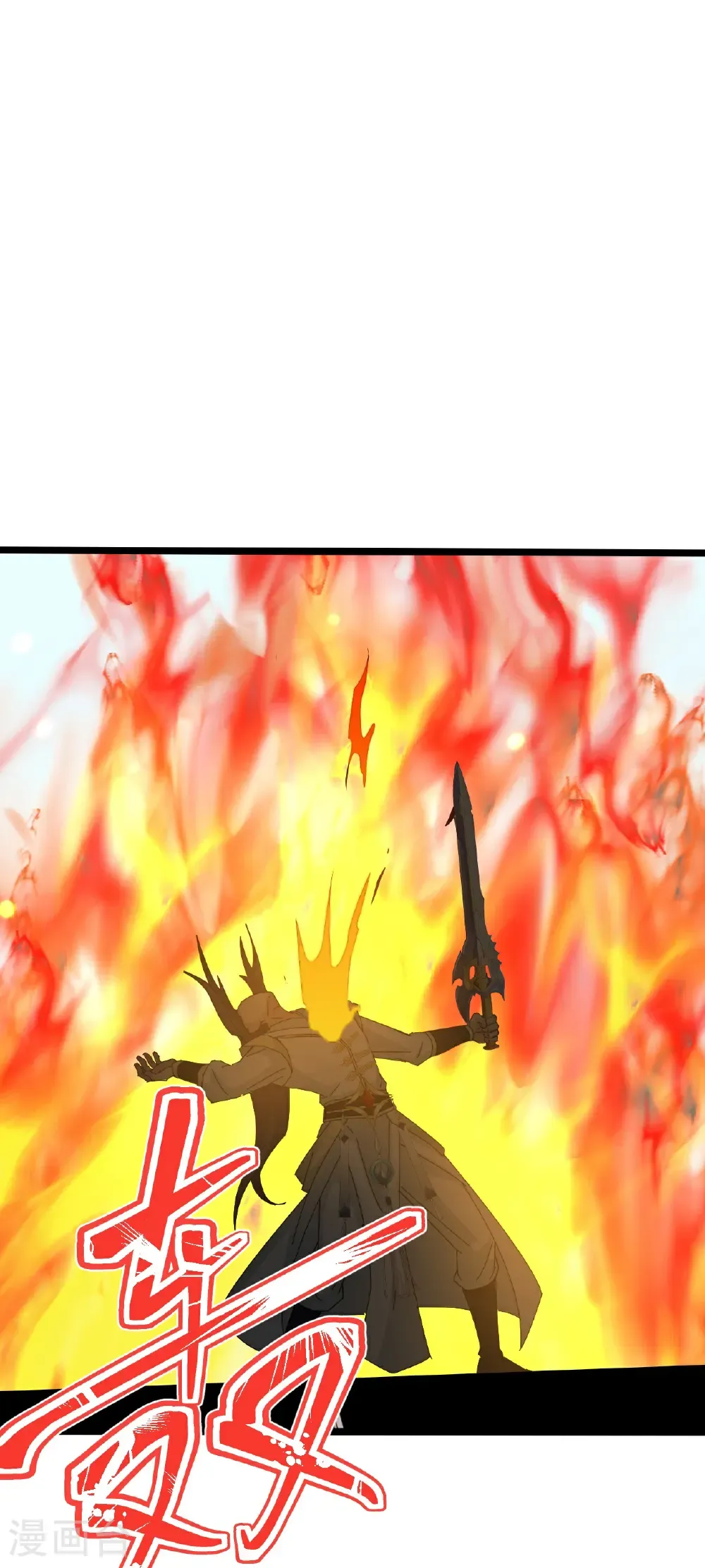 第700话 邪神现身！53