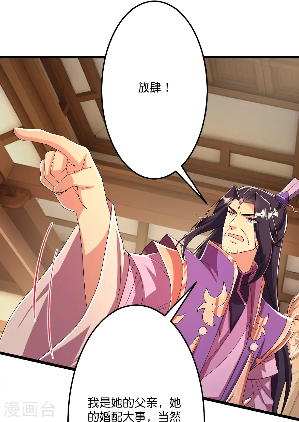 第676话 茉莉的条件48