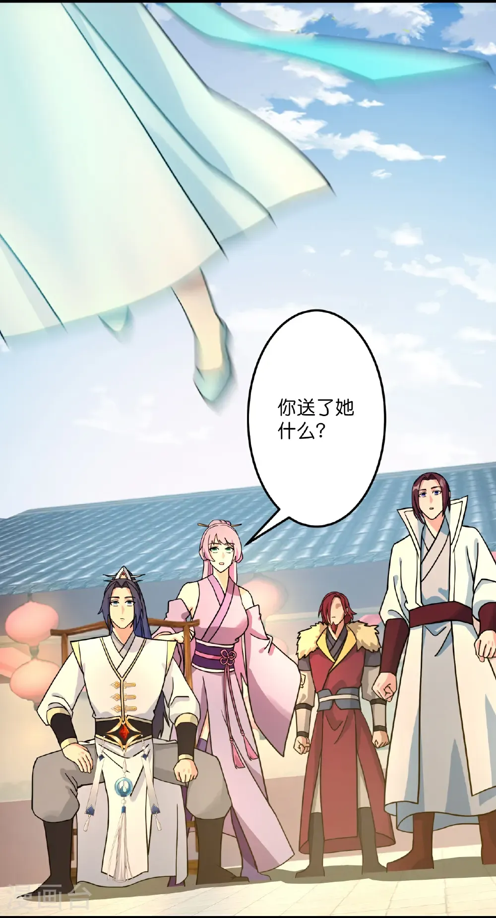 第681话 婚书被盗4