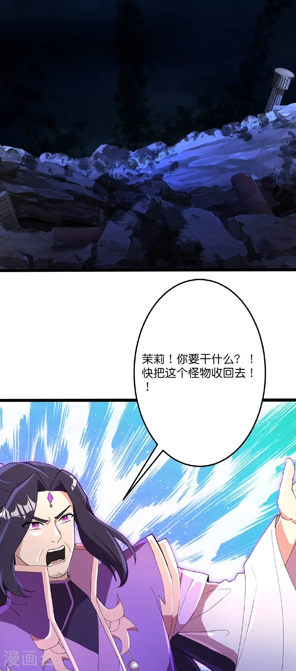 第703话 云澈陨灭，邪婴现世28