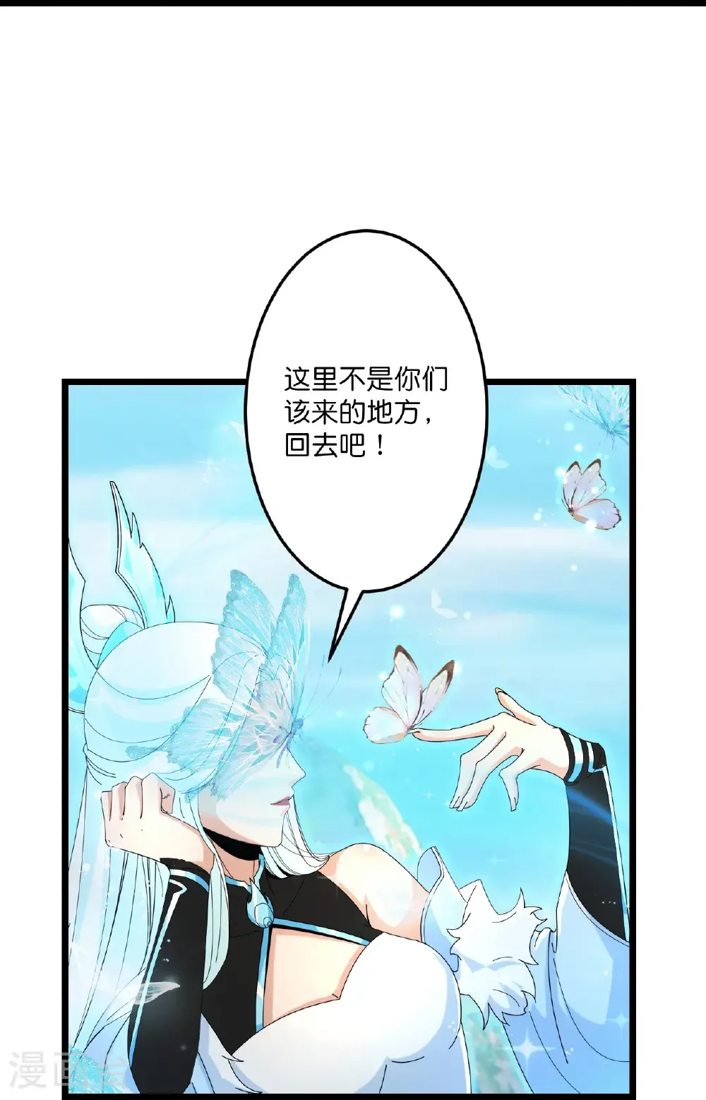 第687话 龙后神曦31
