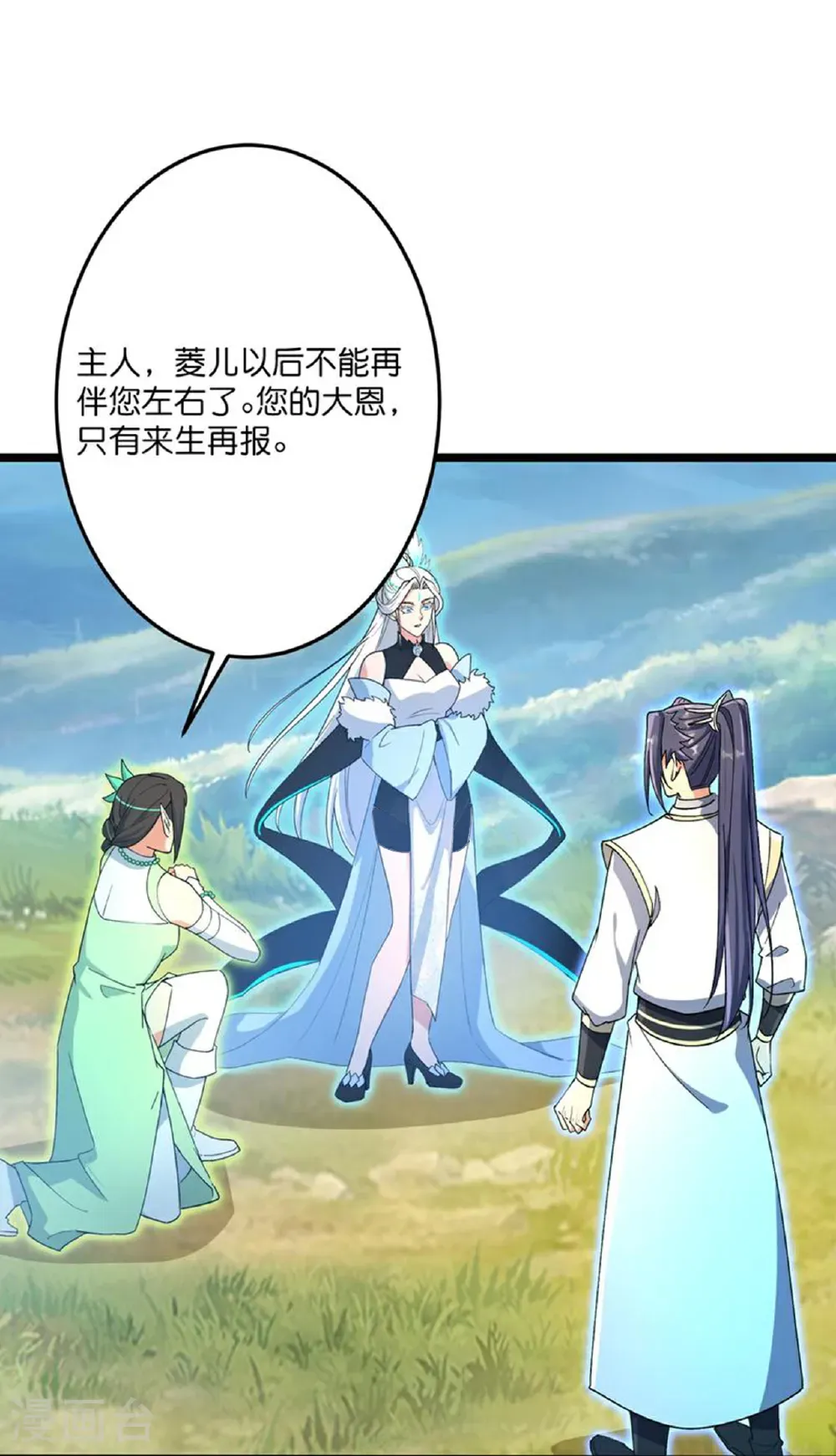 第695话 突破神王境39