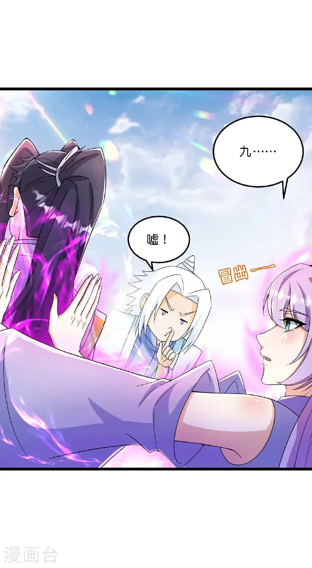 第666话 各种准备，再次战斗32