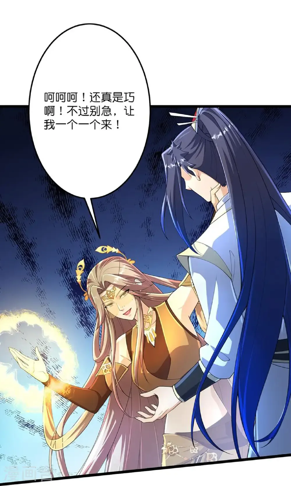 第685话 与梵帝神女的战斗（下）55