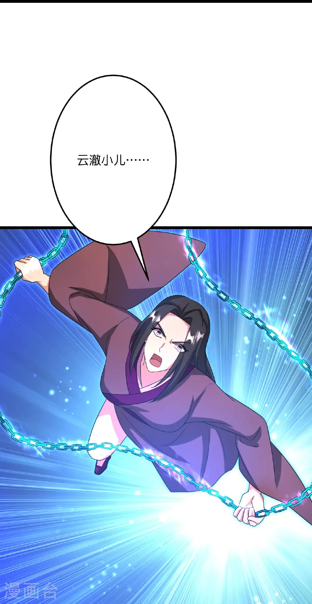 第701话 以邪神之躯（上）53