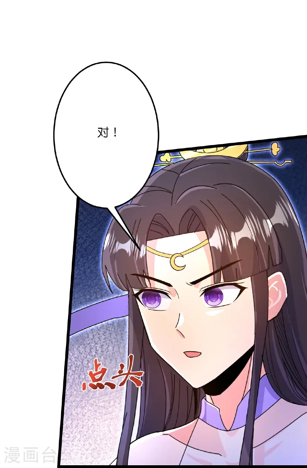 第690话 夏倾月的决心22