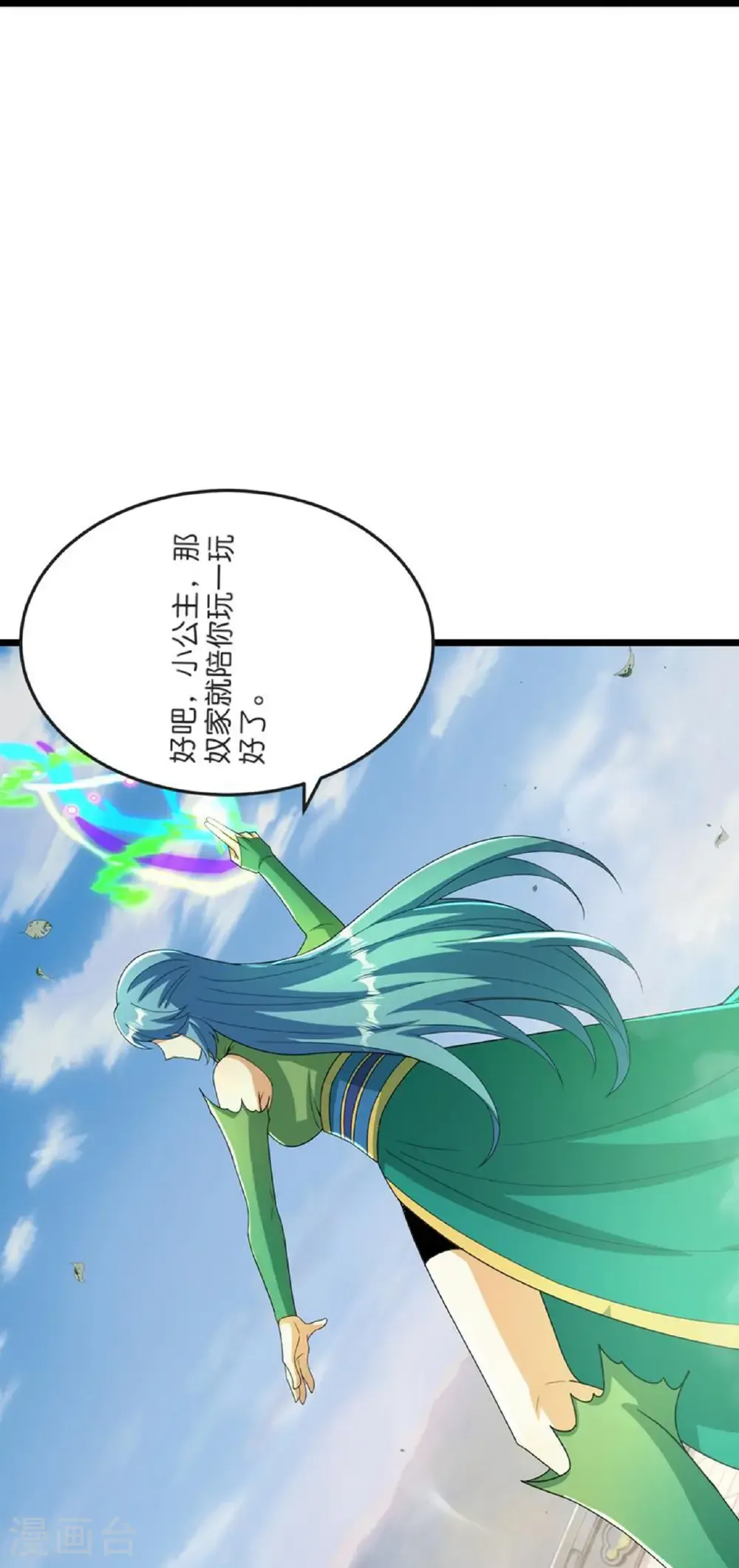 第673话 动身前往星神界62