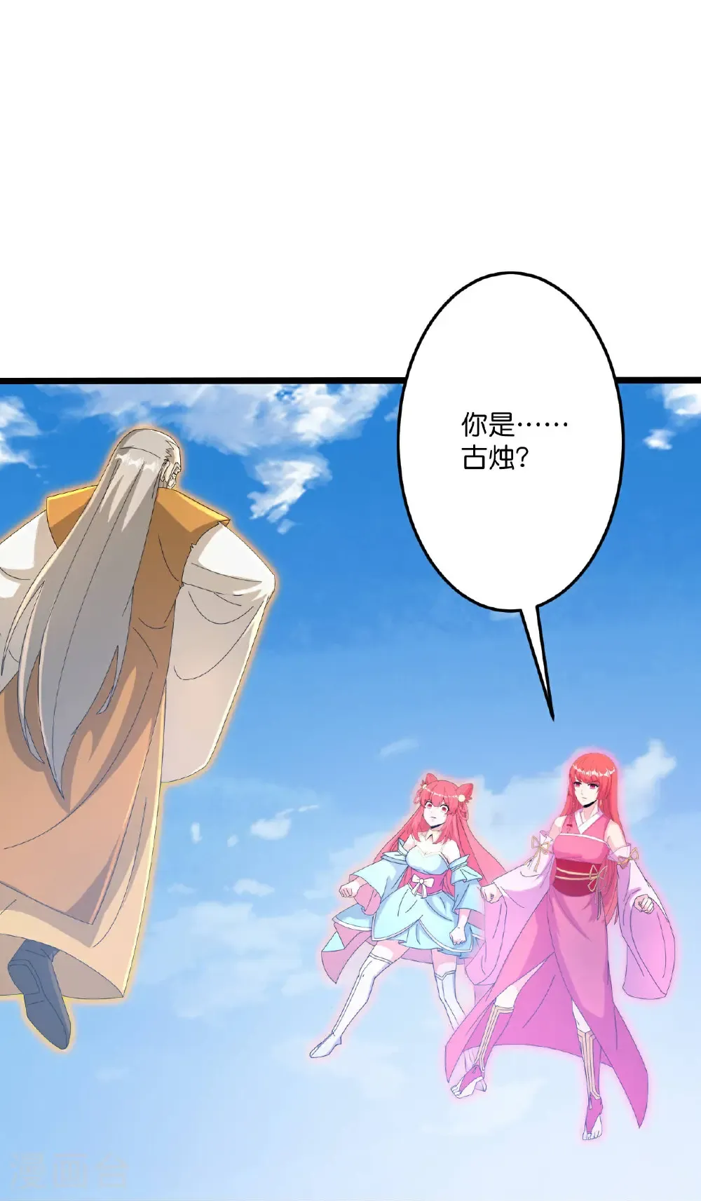 第684话 与梵帝神女的战斗（上）51