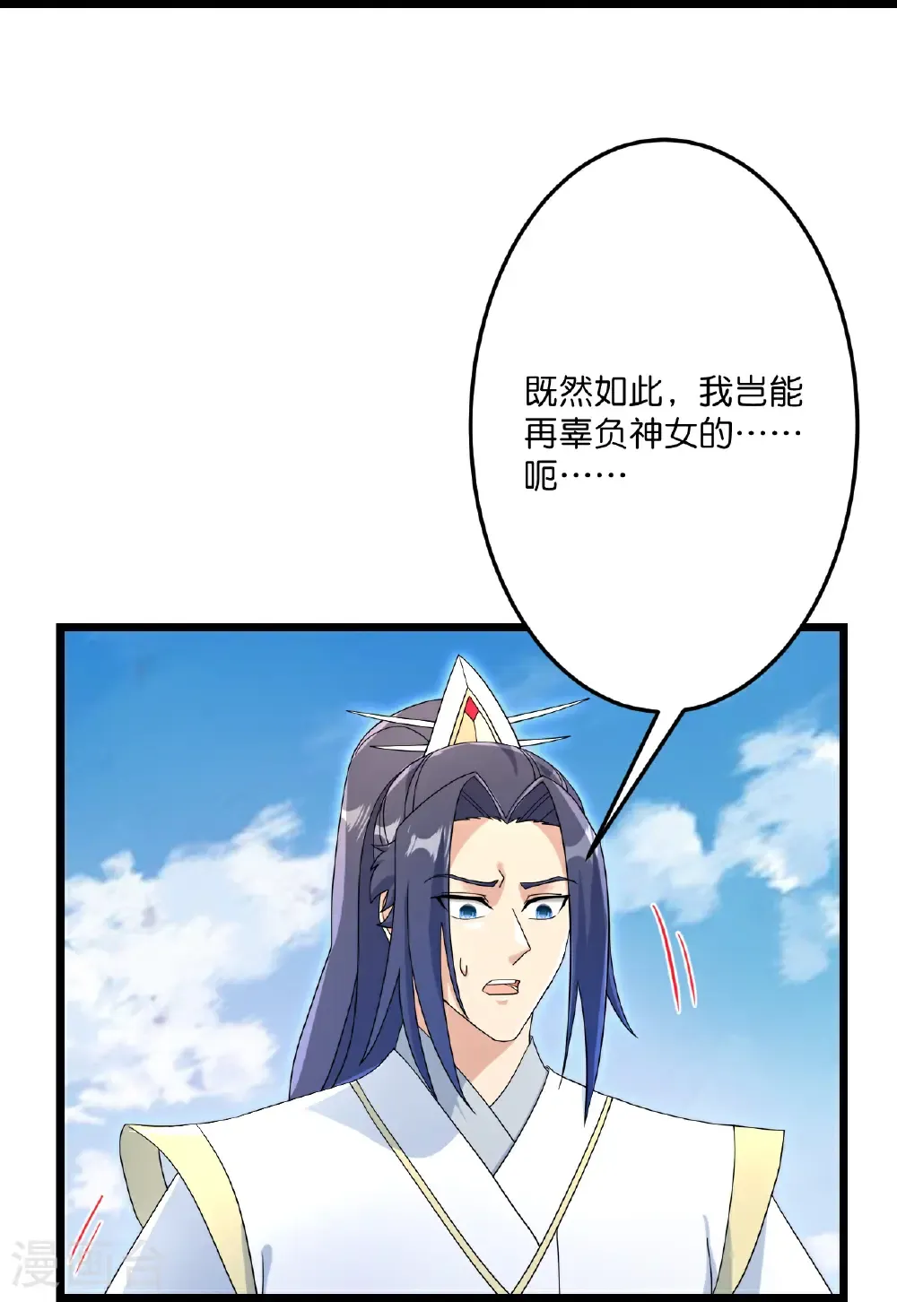 第685话 与梵帝神女的战斗（下）38