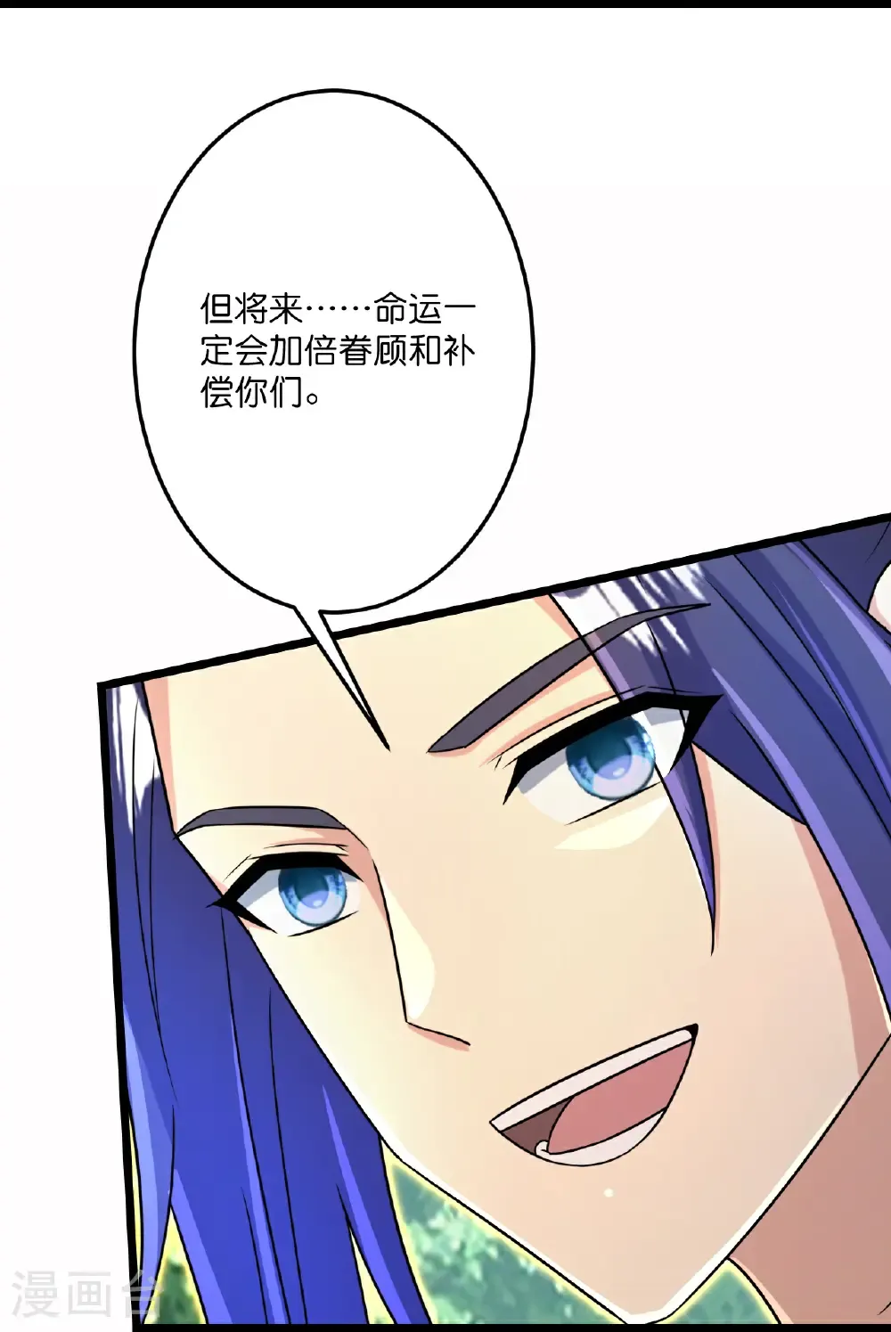 第690话 夏倾月的决心45