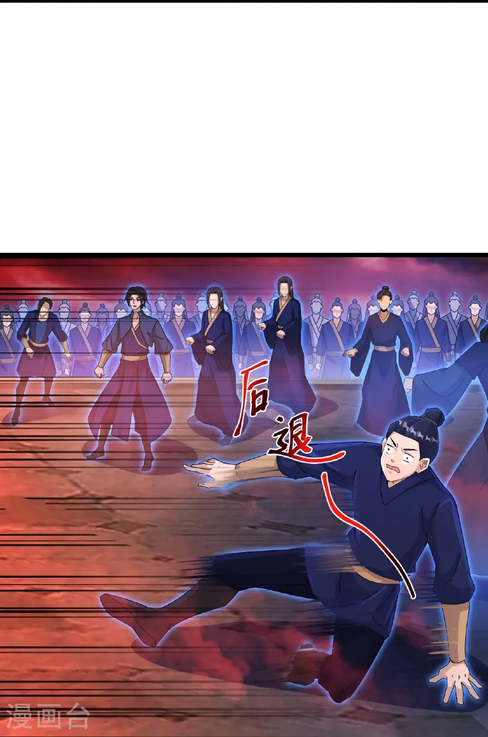 第701话 以邪神之躯（上）7