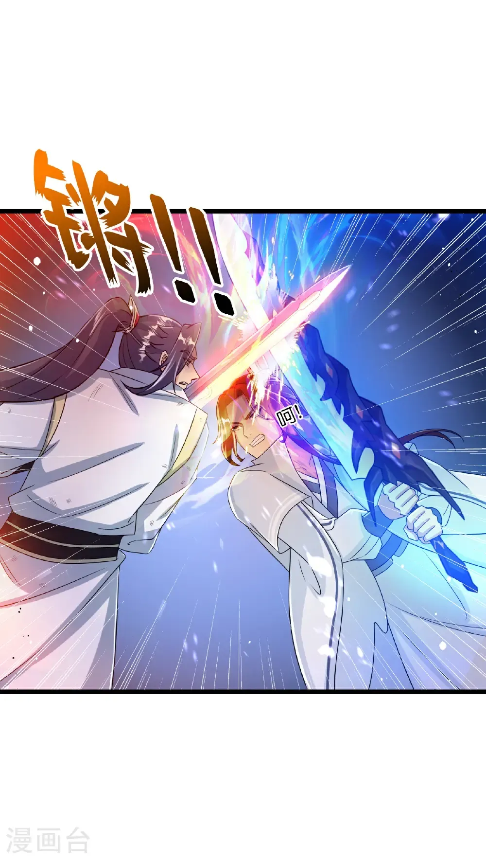 第665话 势均力敌22