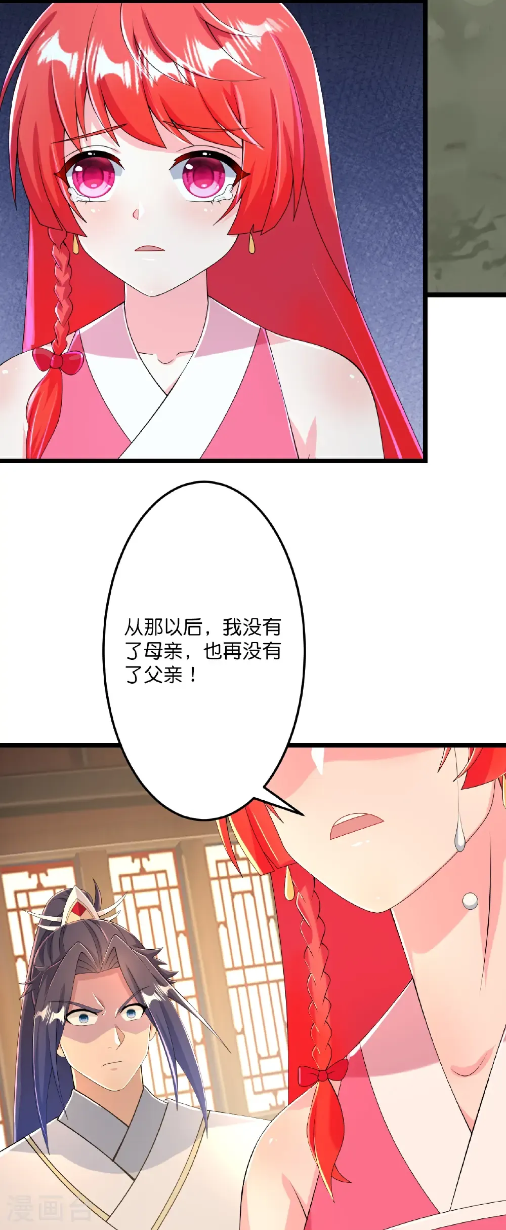 第677话 学习神典，知晓过往57