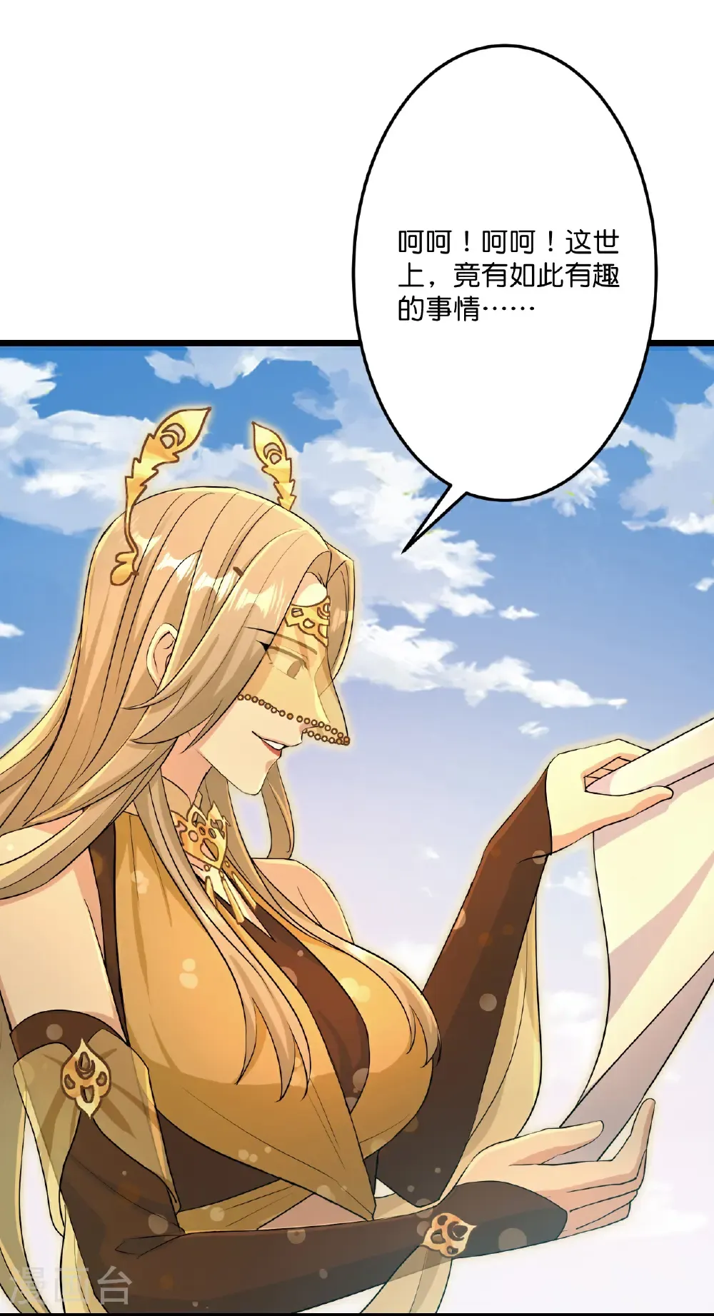 第681话 婚书被盗22
