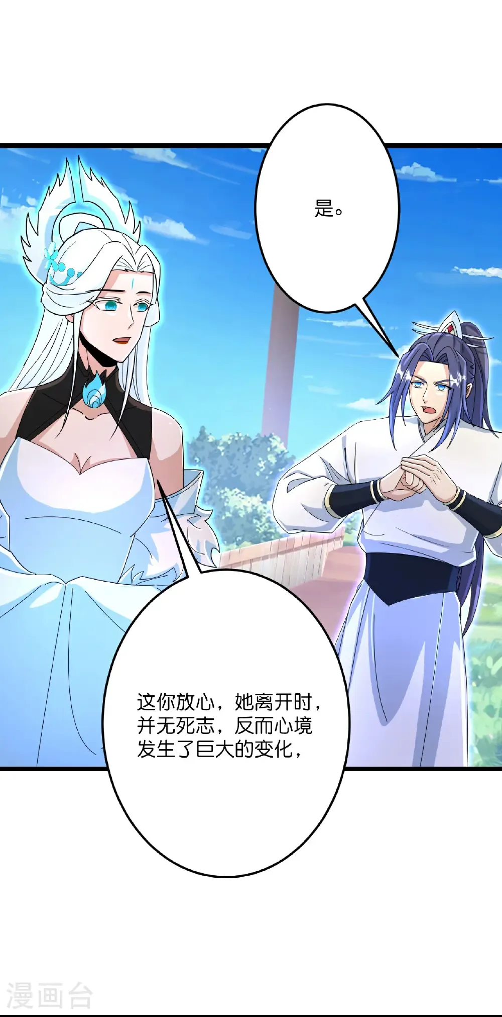 第689话 各自的命运25