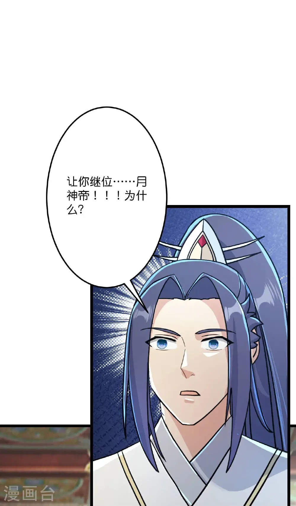 第684话 与梵帝神女的战斗（上）2