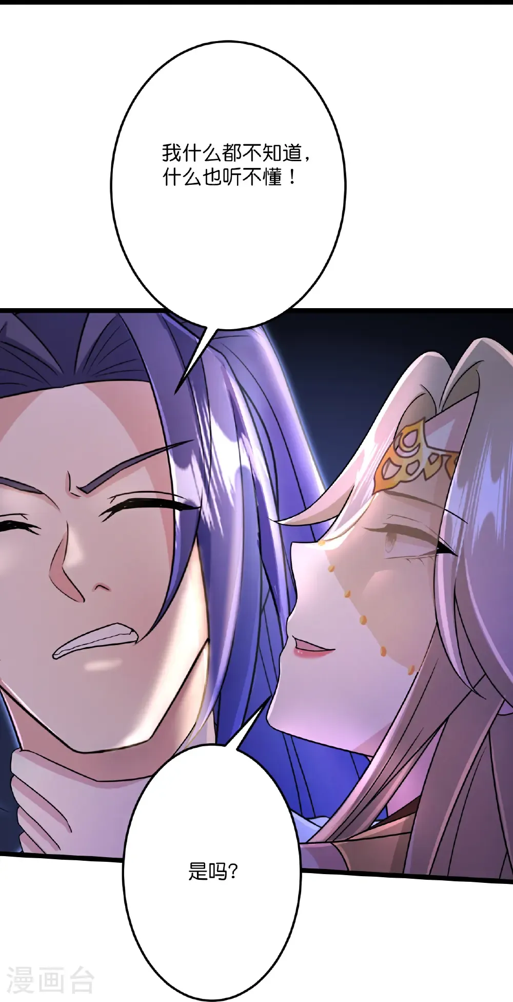 第685话 与梵帝神女的战斗（下）46
