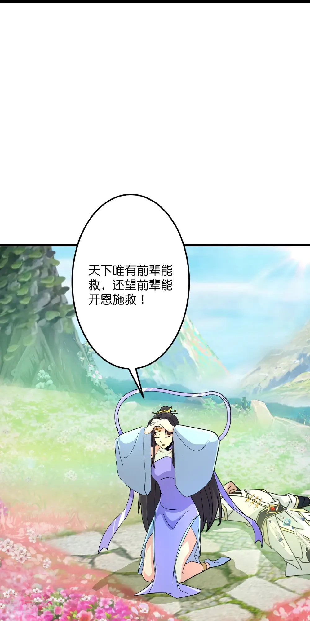 第687话 龙后神曦33