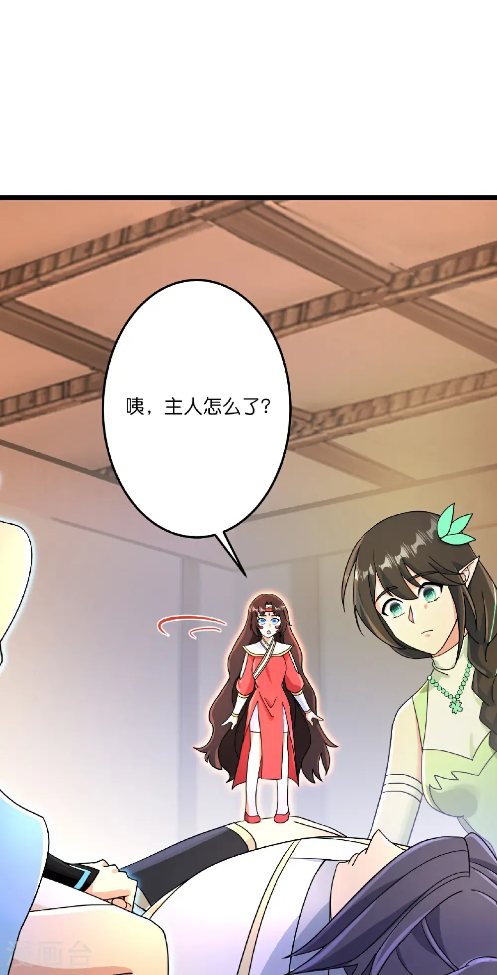 第688话 红儿现身34