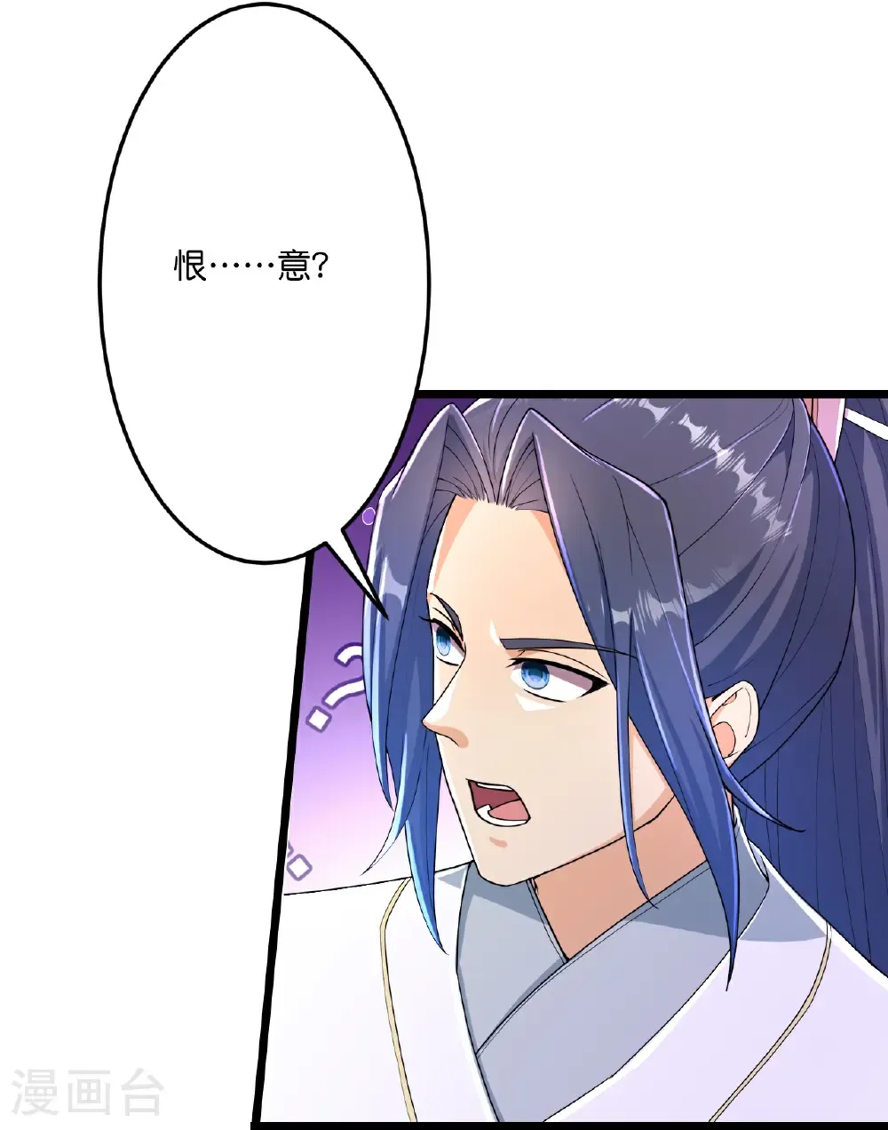 第677话 学习神典，知晓过往25