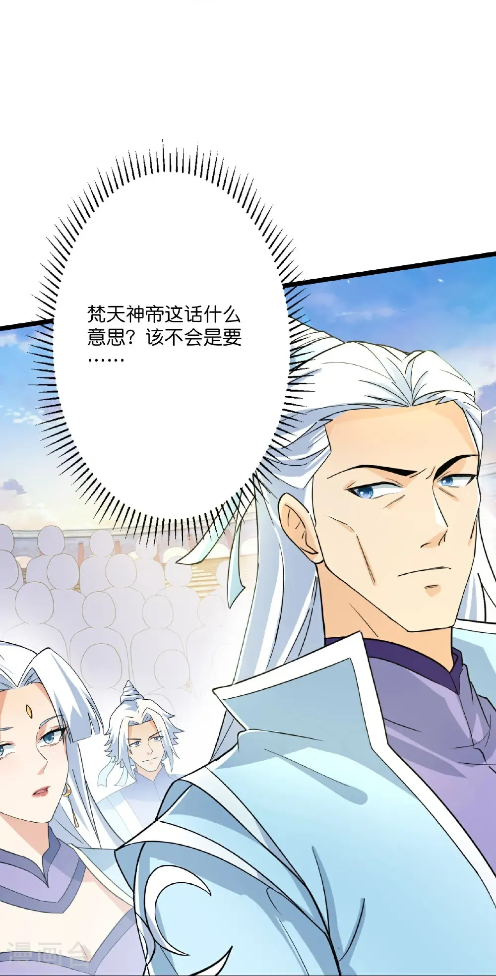 第671话 许配影儿？已有婚约？19