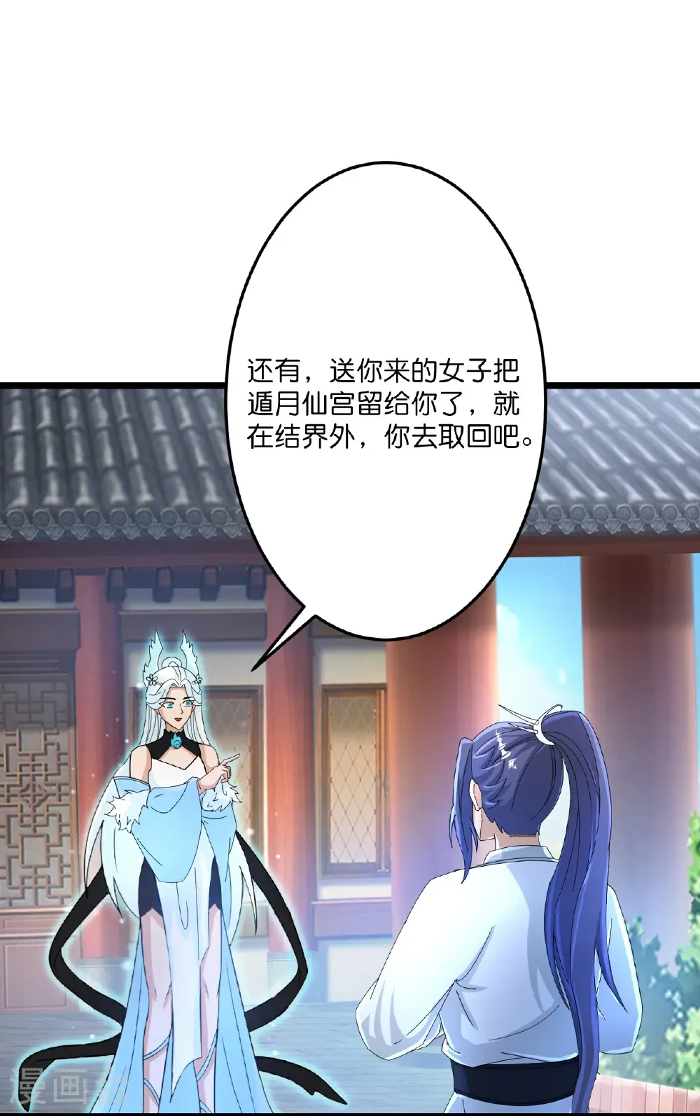 第689话 各自的命运22