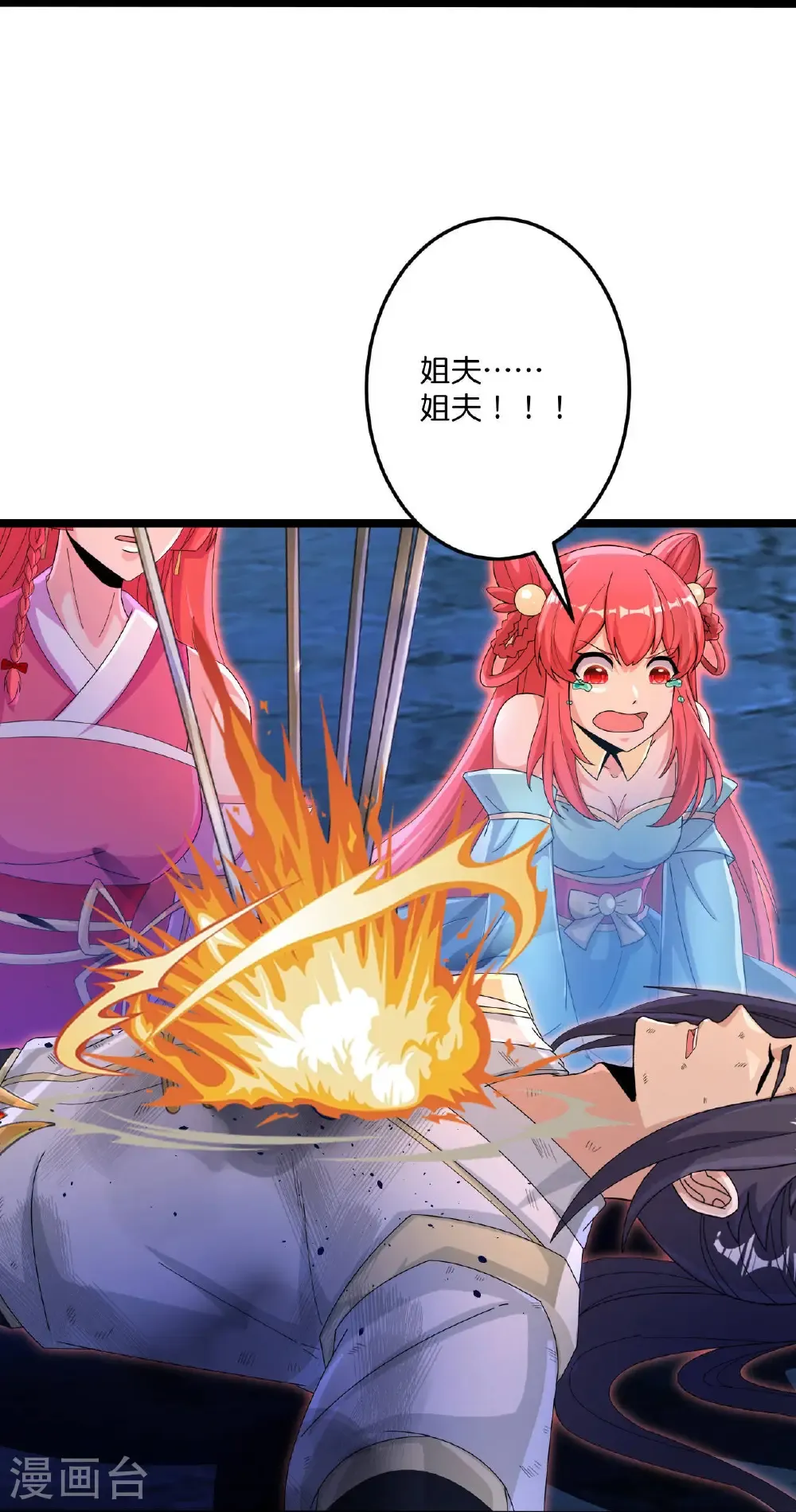第702话 以邪神之躯（下）49