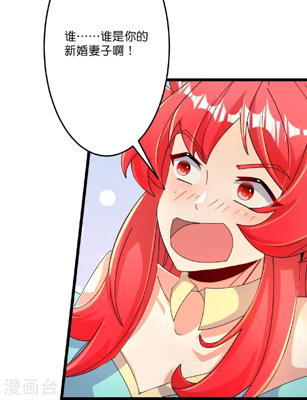 第678话 强许彩脂60