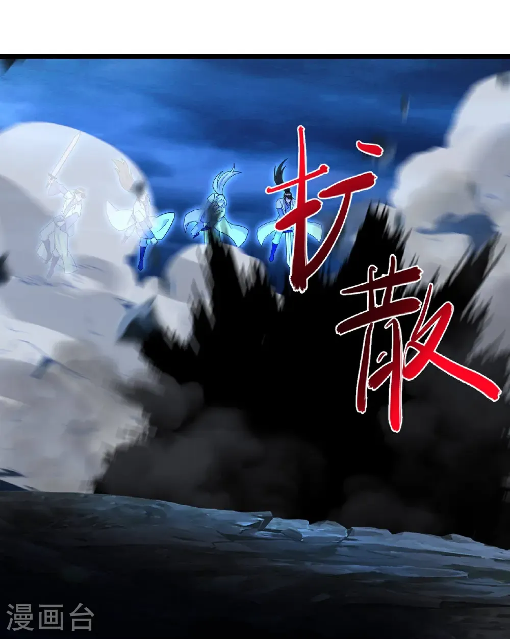 第706话 星神界陨灭（上）24