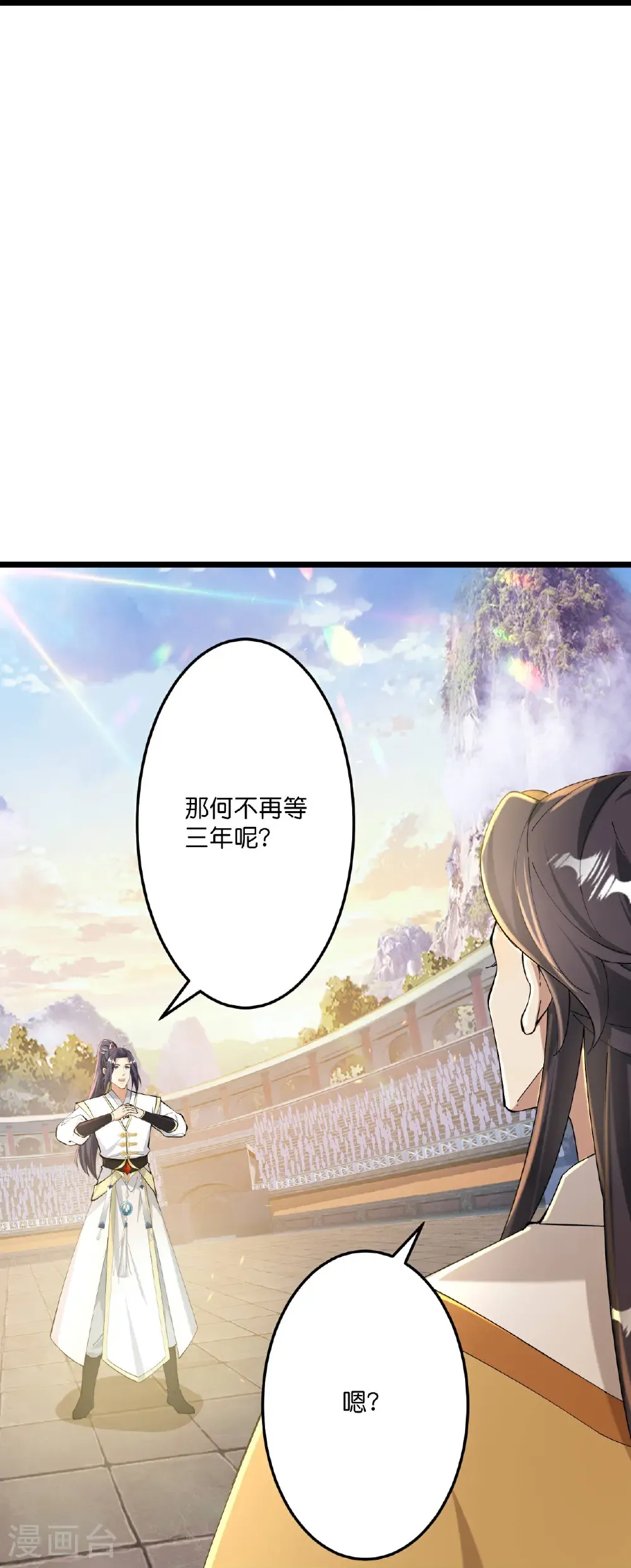 第671话 许配影儿？已有婚约？58