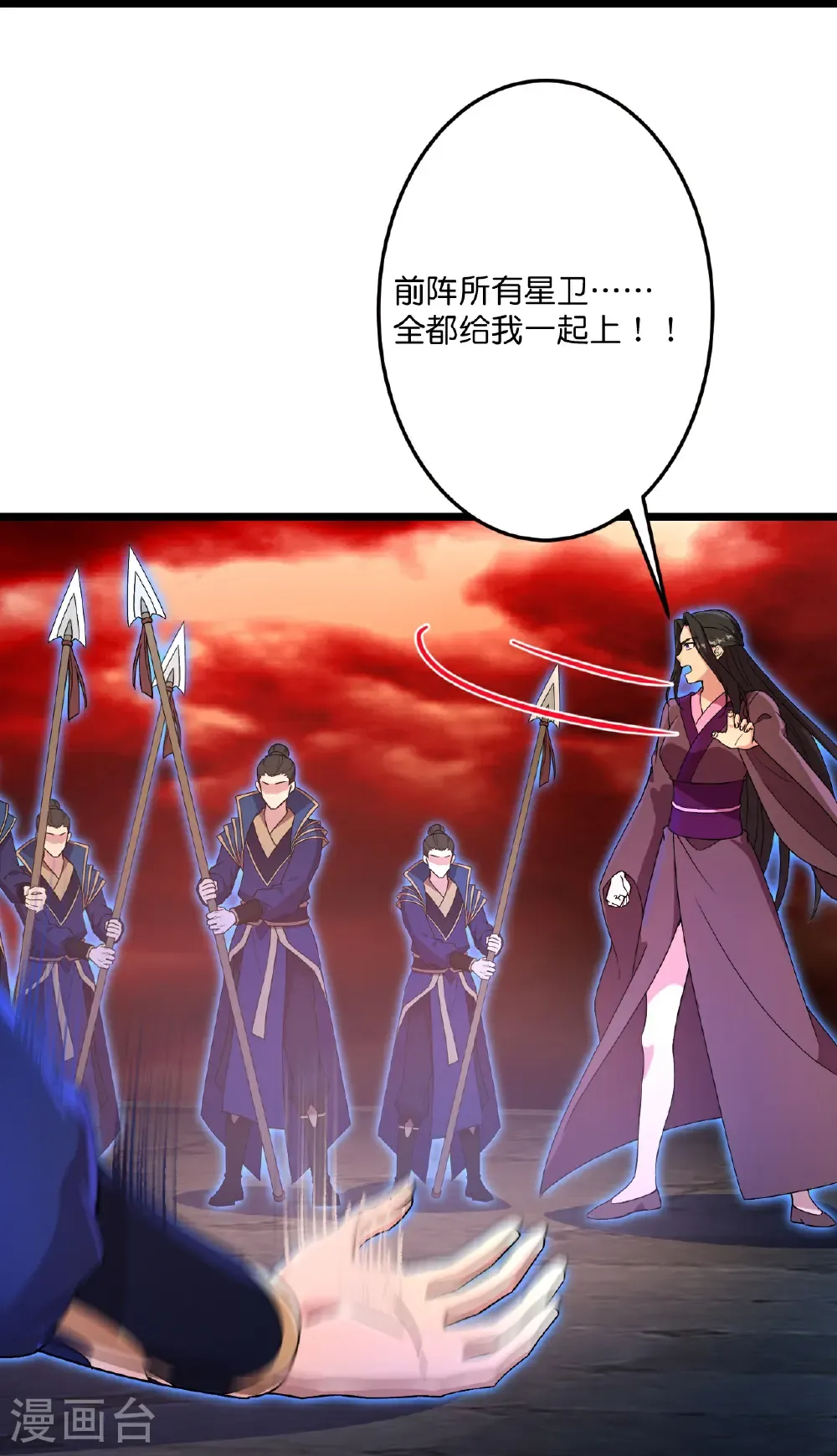 第701话 以邪神之躯（上）34