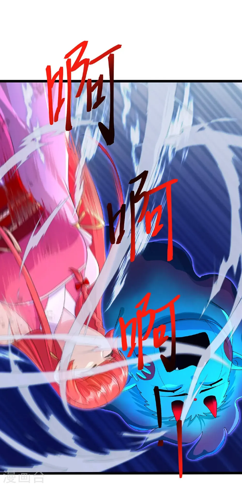 第706话 星神界陨灭（上）61