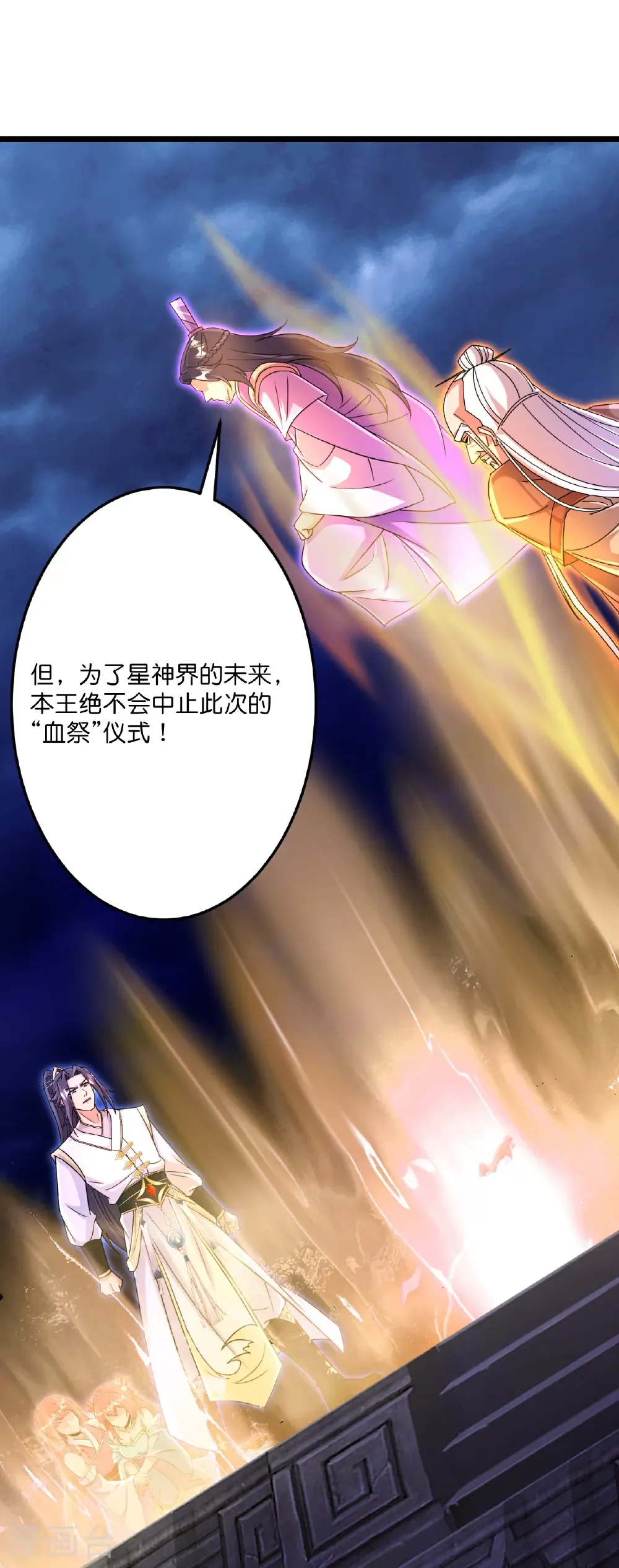 第699话 舌战群儒13