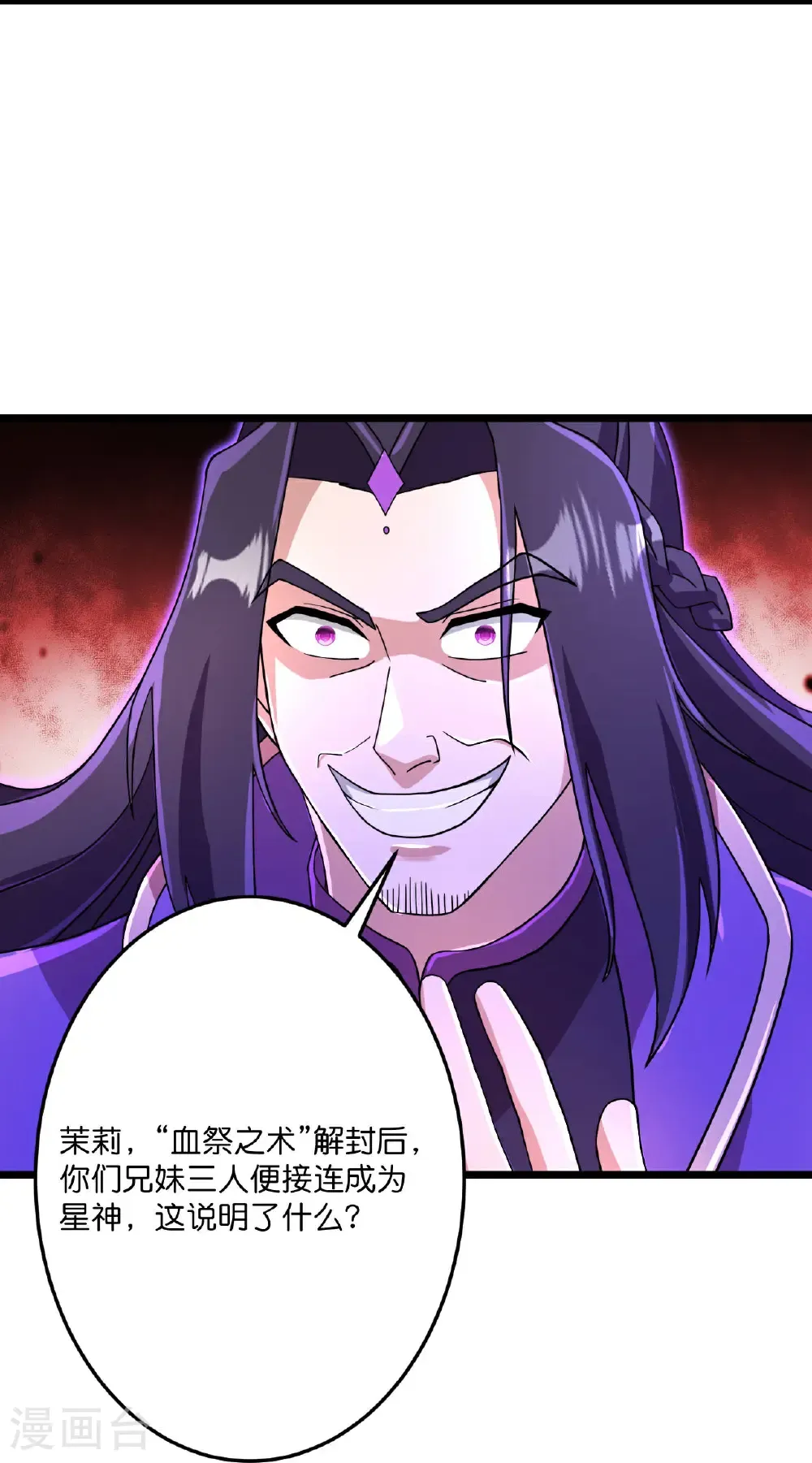 第698话 营救？还是自投罗网6