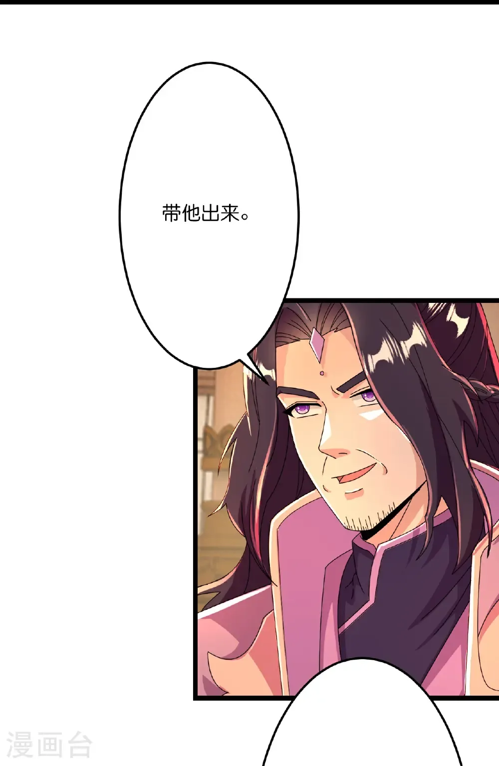 第676话 茉莉的条件29