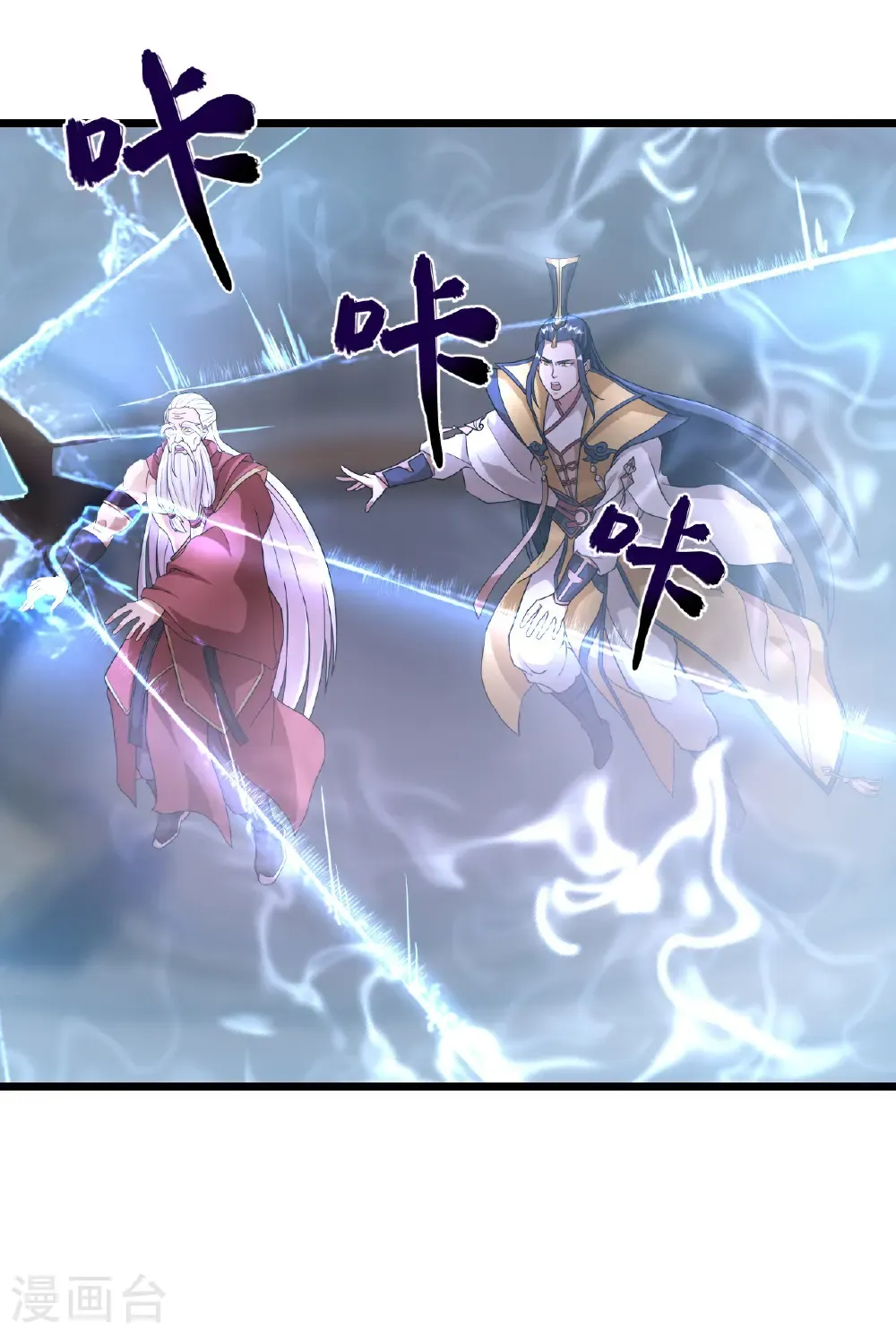 第669话 九重雷劫，战斗继续25