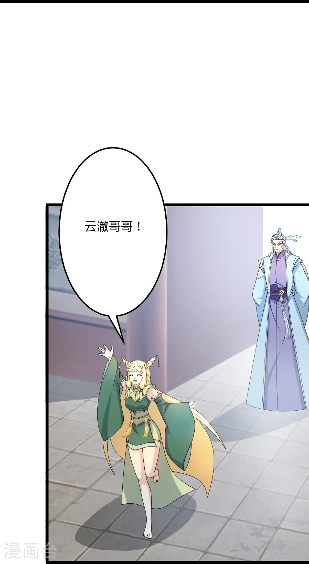 第679话 再别茉莉，参加婚礼53