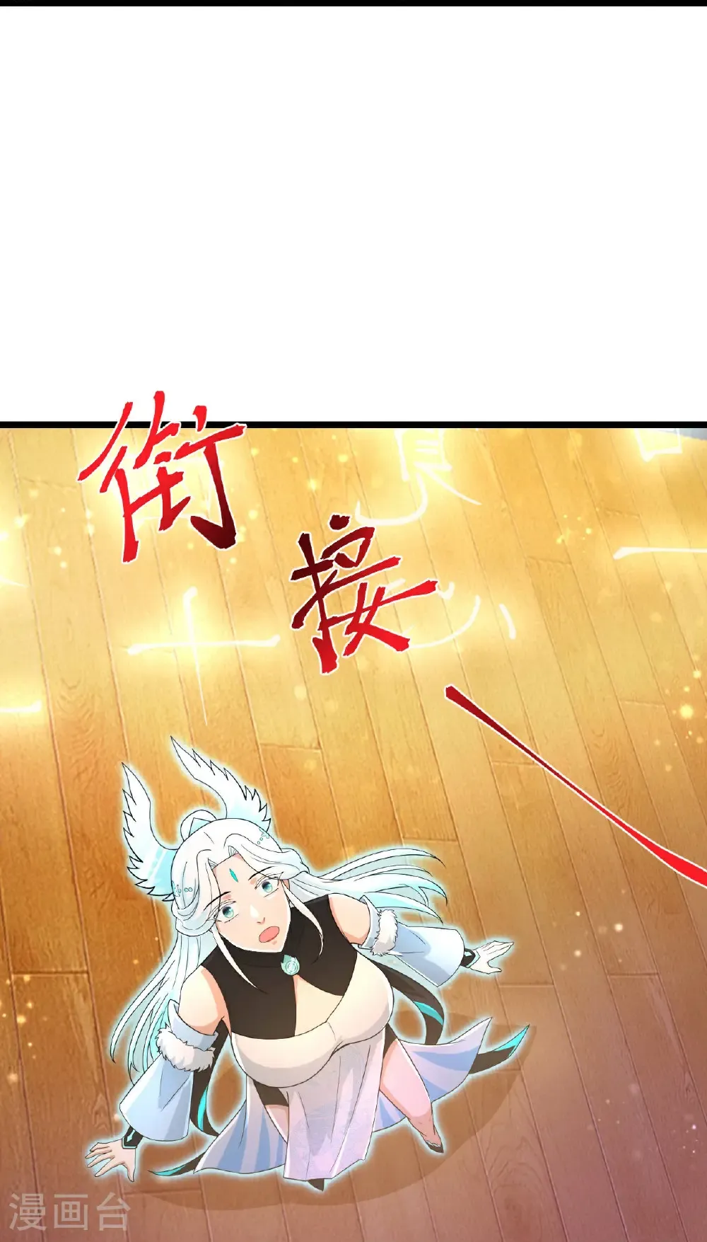 第694话 光明神诀29