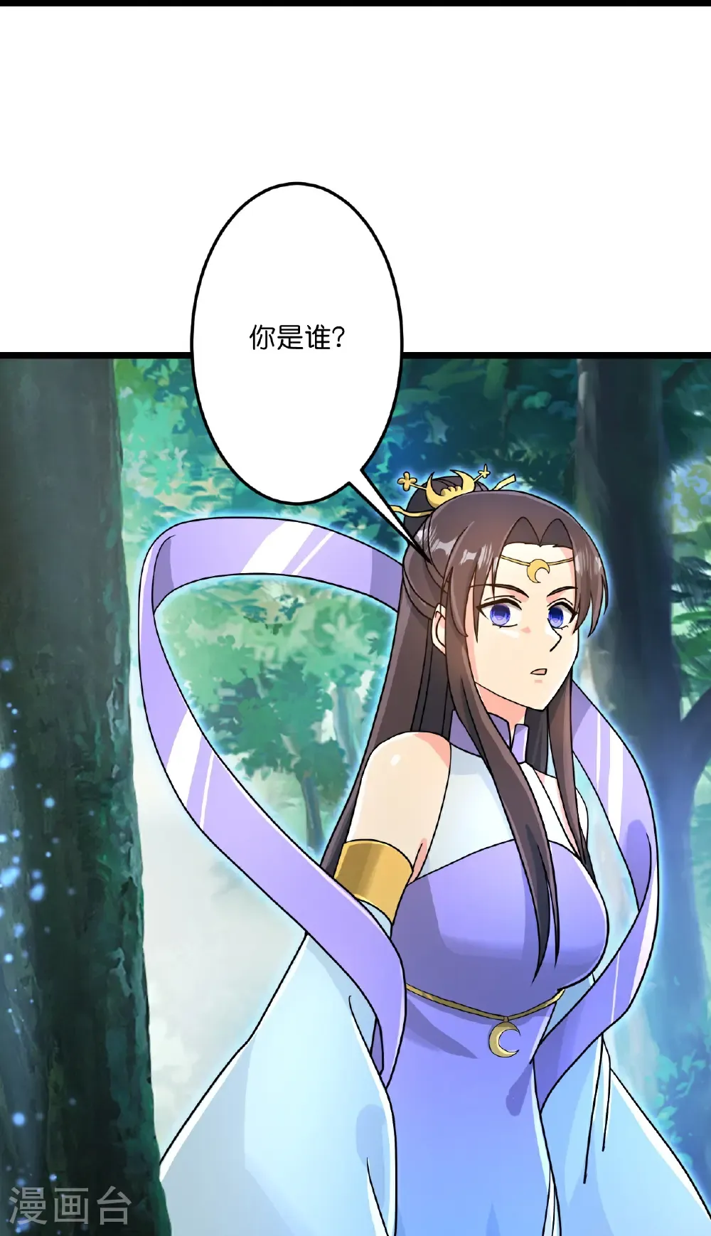 第689话 各自的命运48