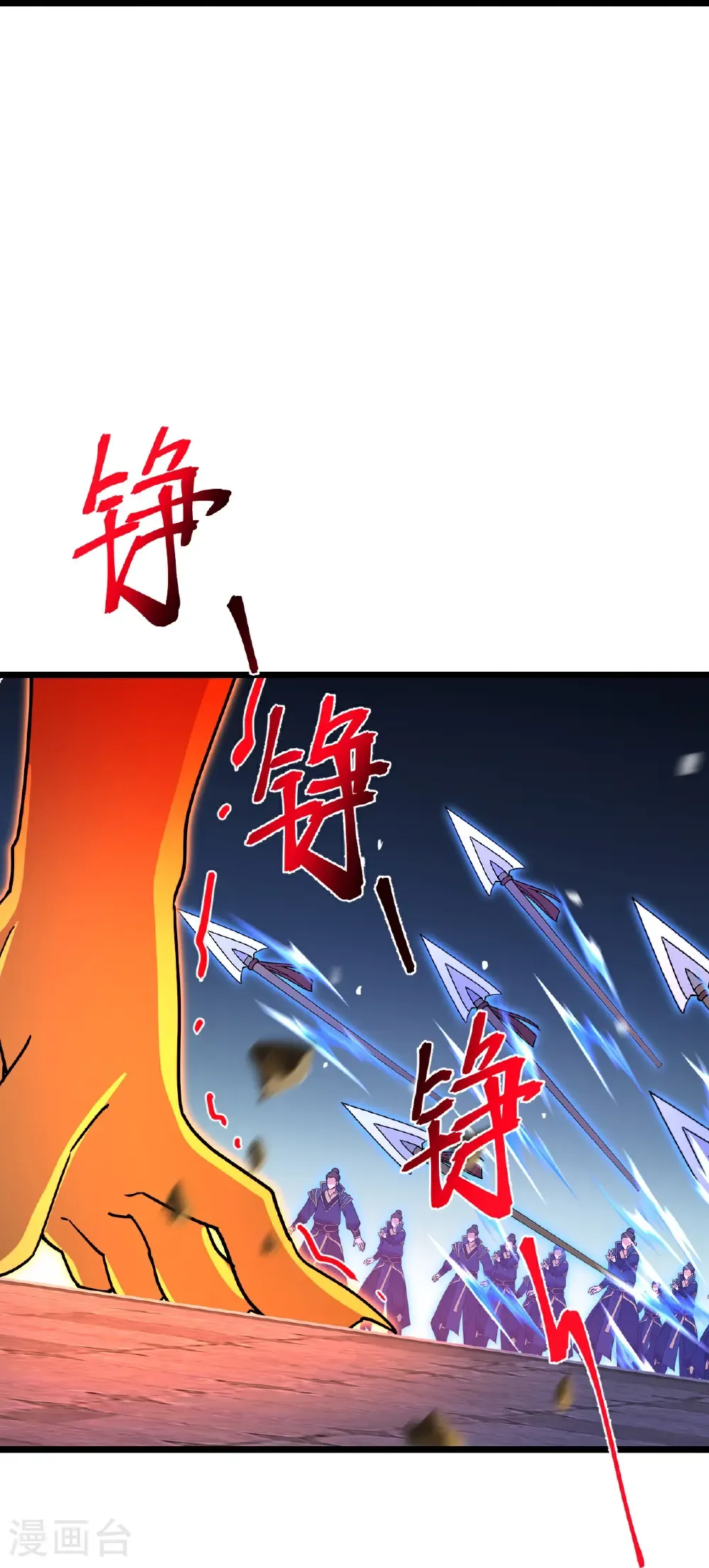 第701话 以邪神之躯（上）40