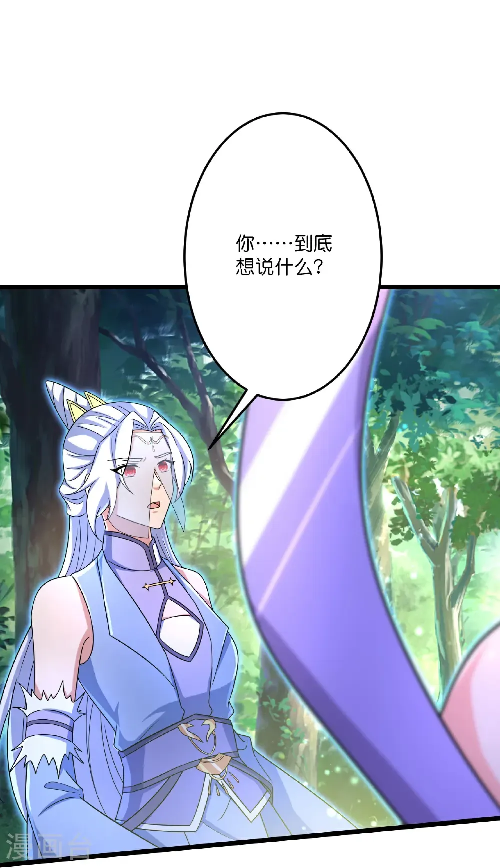 第690话 夏倾月的决心19