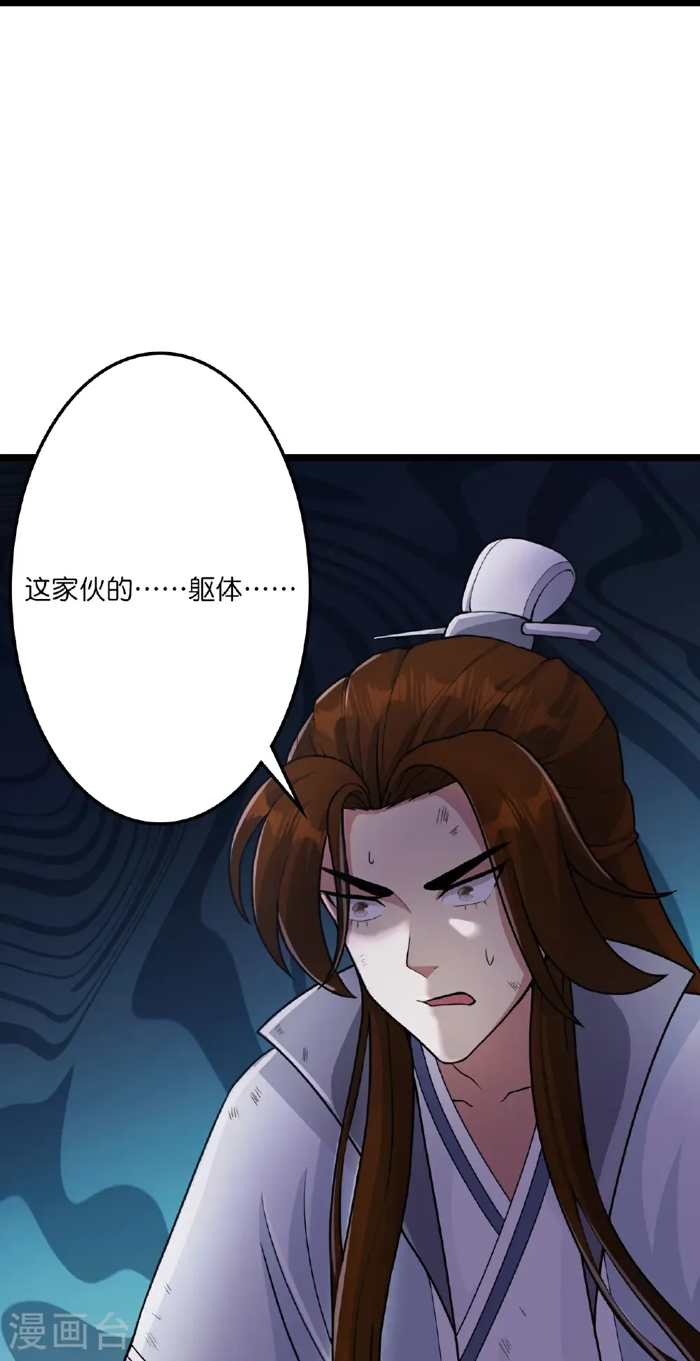 第665话 势均力敌34
