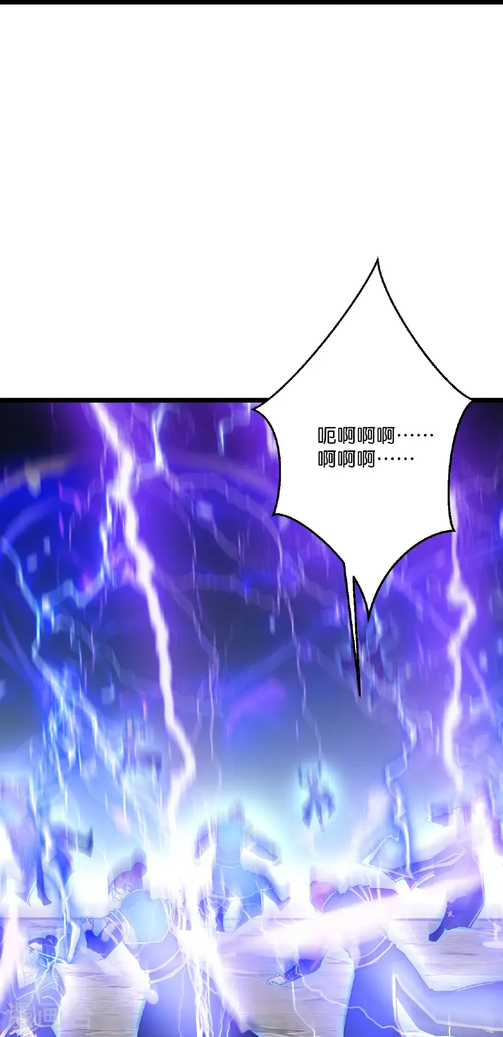 第701话 以邪神之躯（上）46