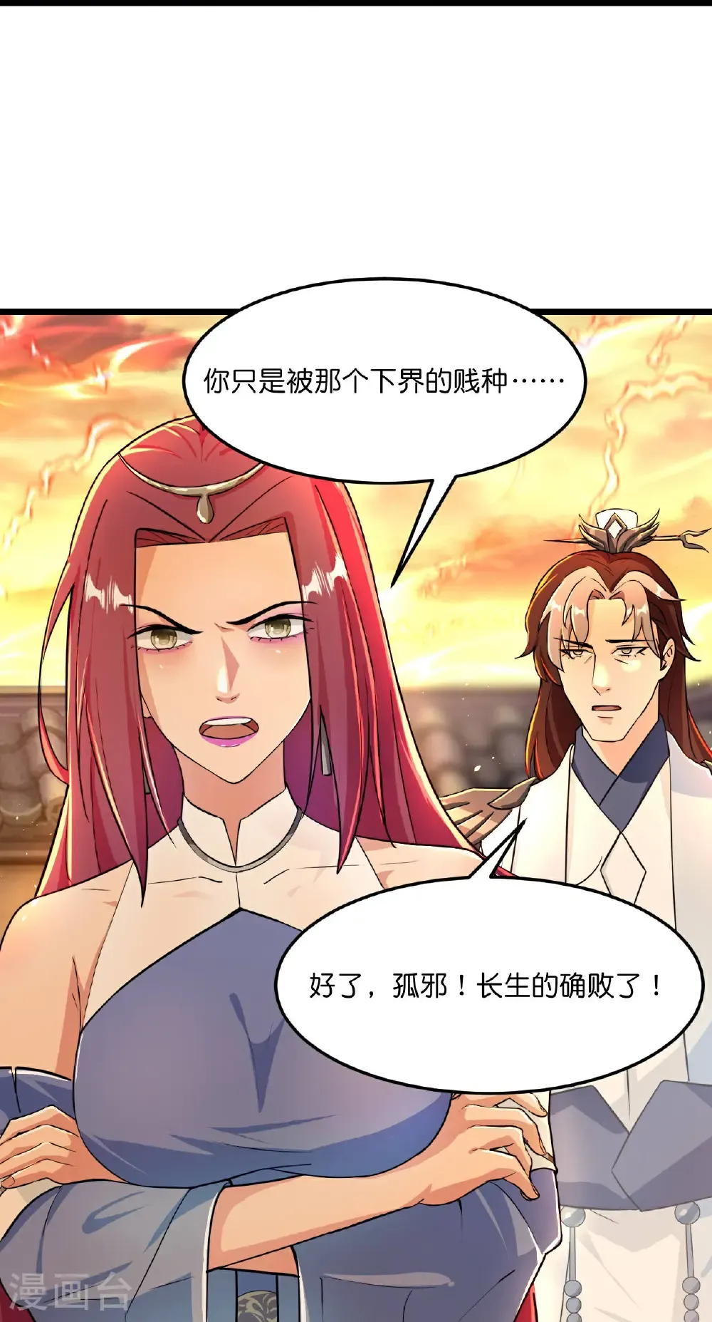 第666话 各种准备，再次战斗59