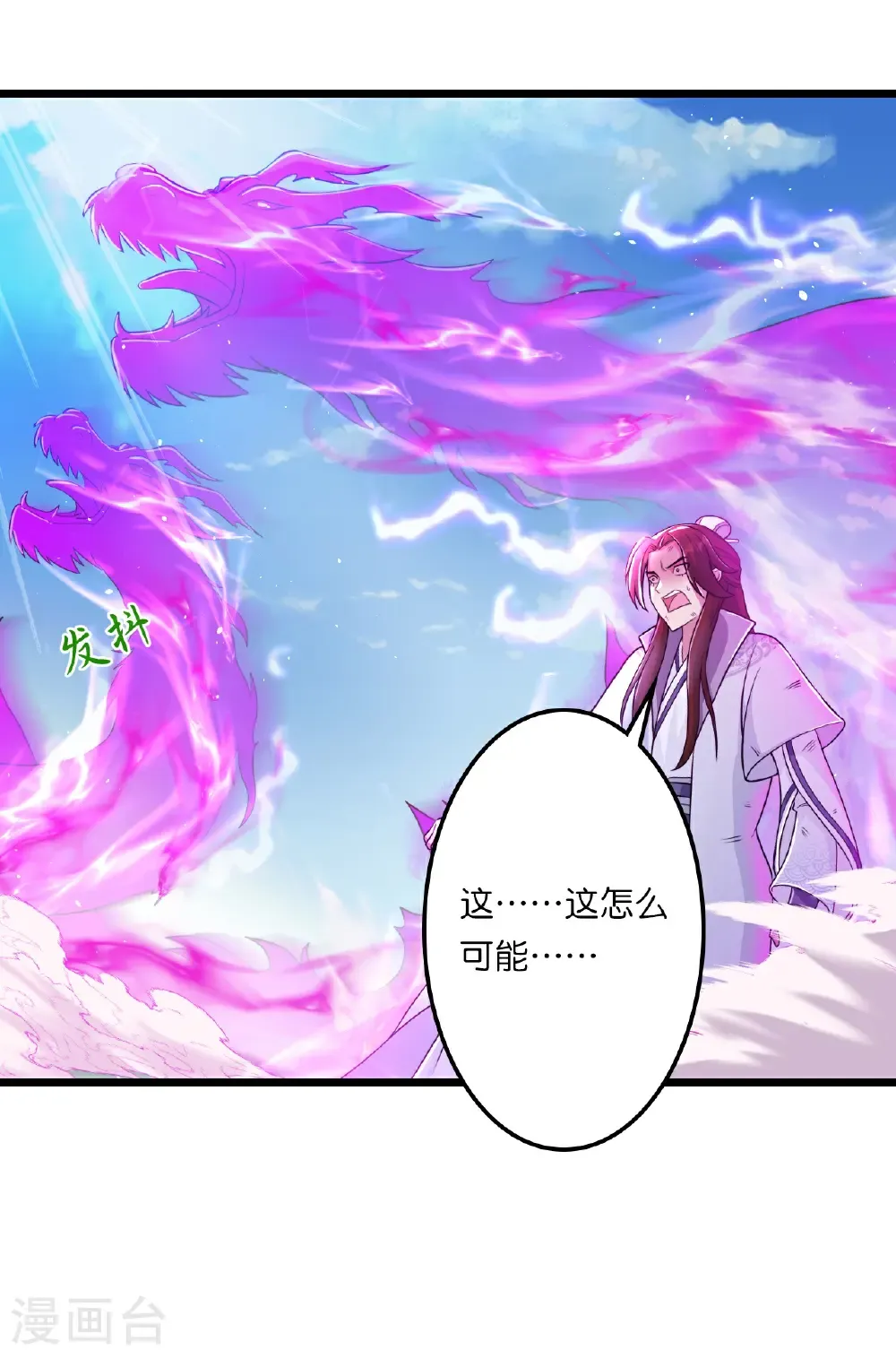 第665话 势均力敌39