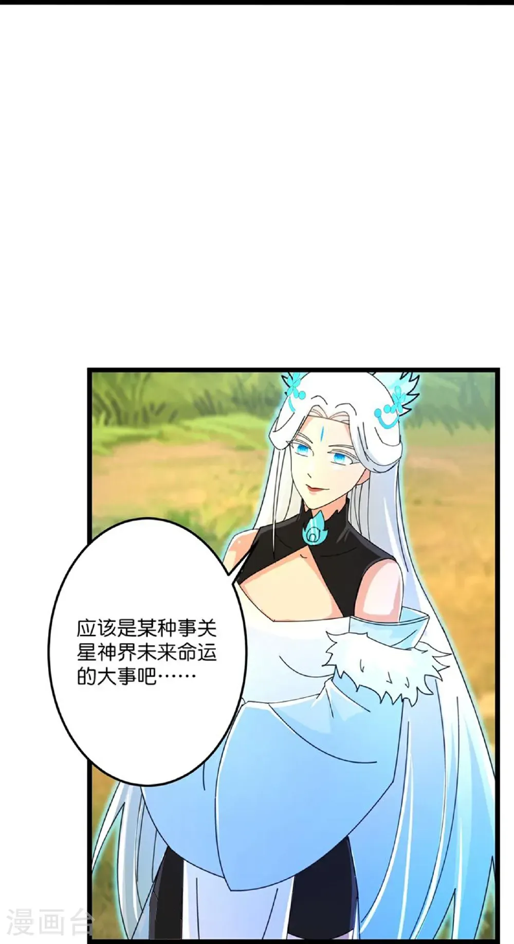第695话 突破神王境52