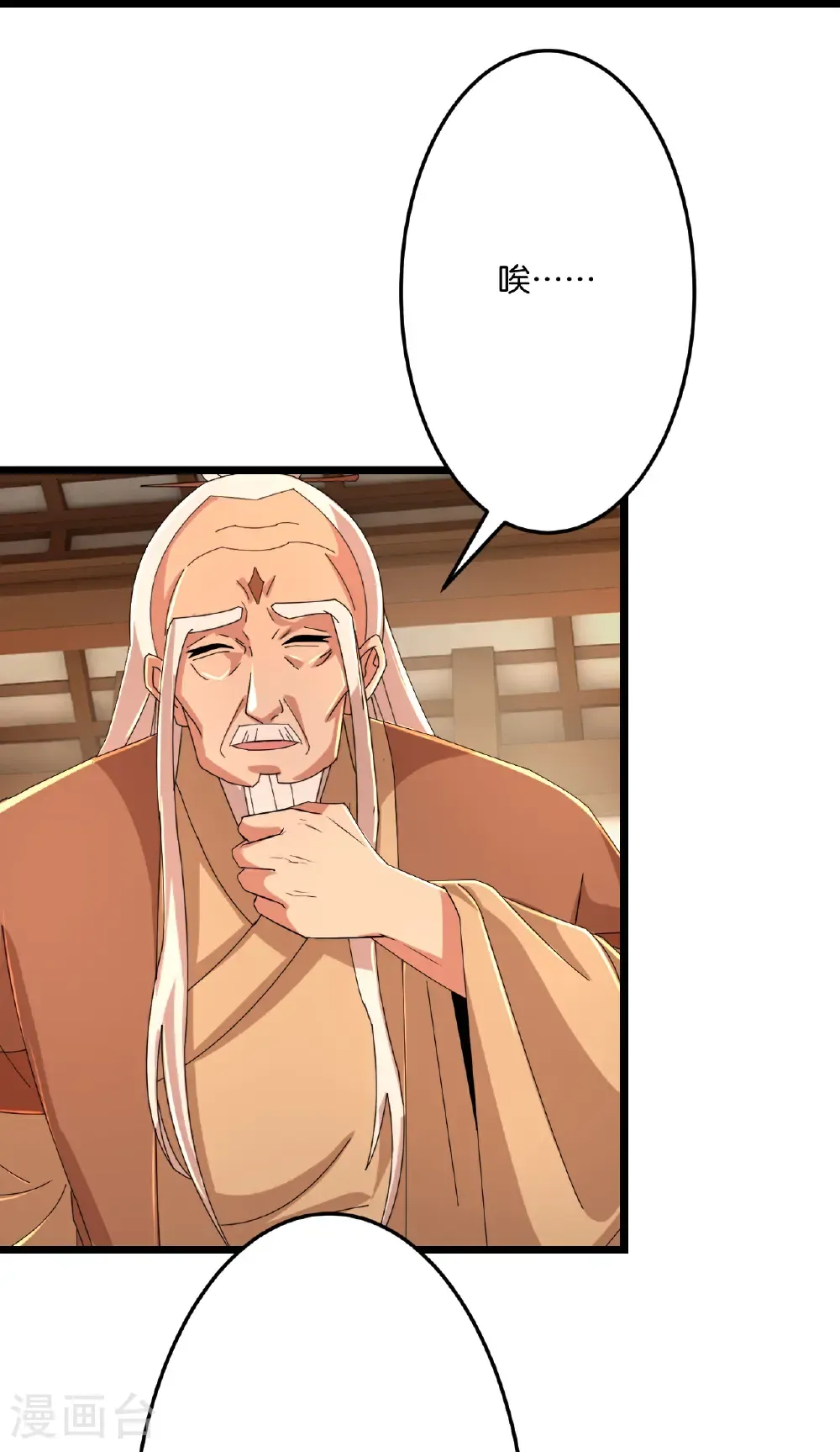 第676话 茉莉的条件57